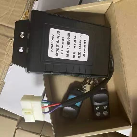 Bus Door Remote Control 12V-24 - Universal Remote Control review and price