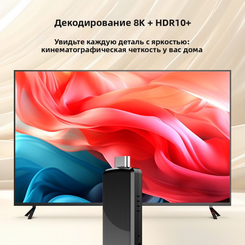 TV98 ATV X9 Smart TV Stick And - 4K Media Player review and price