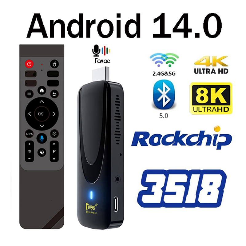 TV Stick HD 8K 4K Android 14.0 - 4K Media Player review and price
