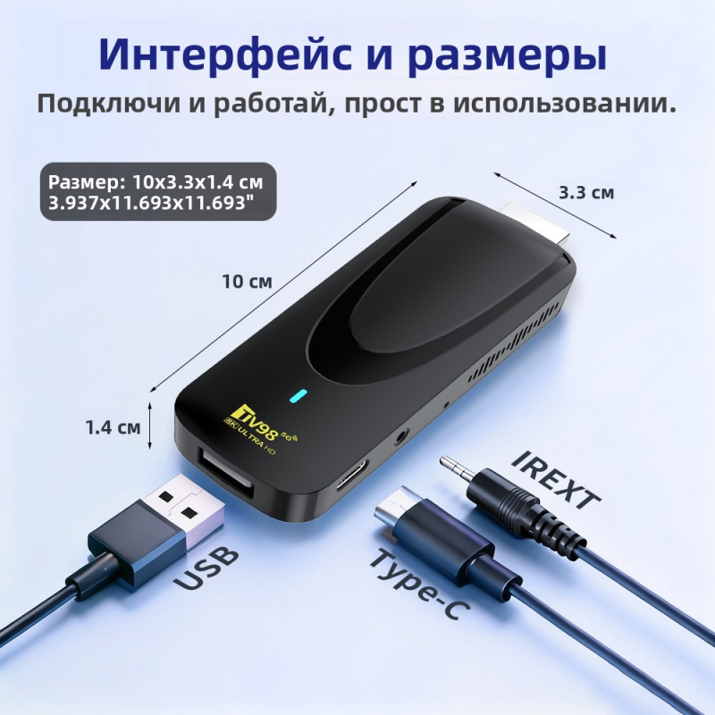 TV Stick HD 8K 4K Android 14.0 - 4K Media Player review and price