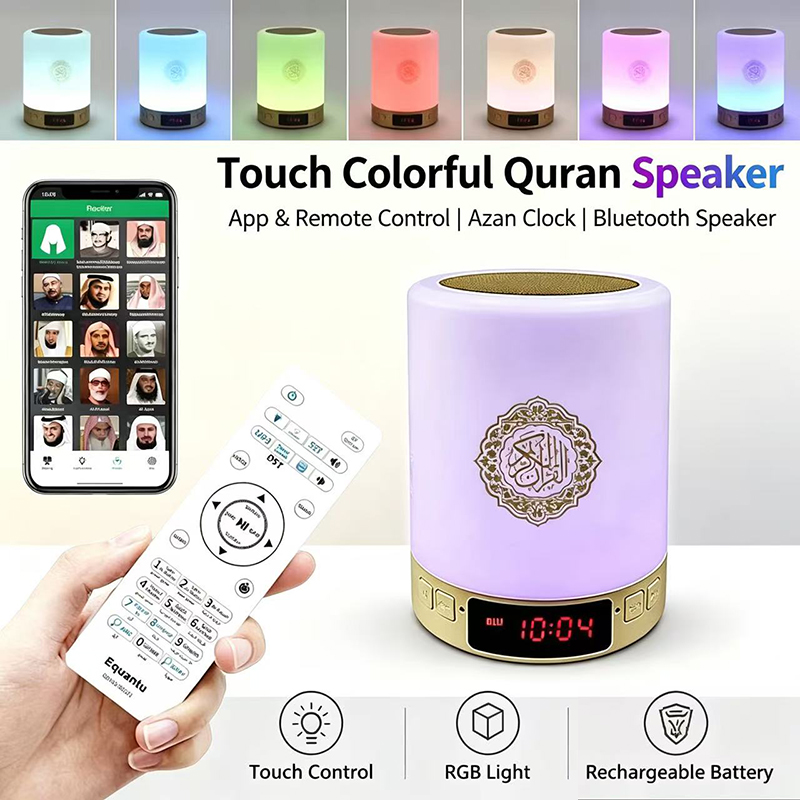 Night Light Muslim Arabic Kora - Home Cinema Idea review and price