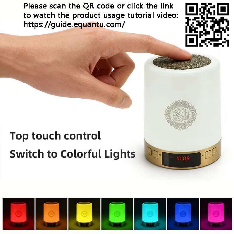 Night Light Muslim Arabic Kora - Home Cinema Idea review and price